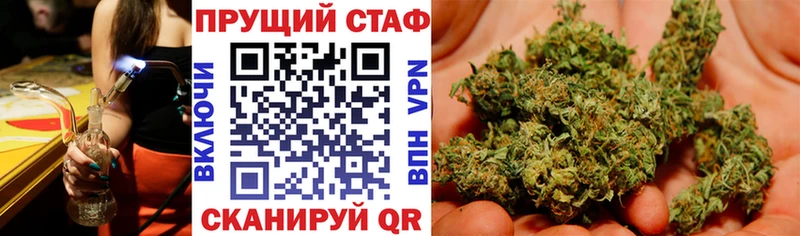 Купить Макарьев МАРИХУАНА  Амфетамин  КОКАИН  Гашиш  Меф мяу мяу  А ПВП 