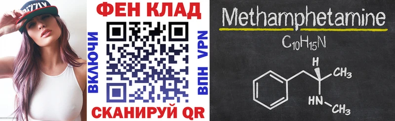 продажа наркотиков  Макарьев  Amphetamine 98% 