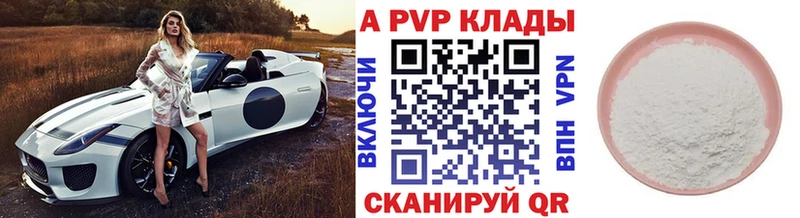 Alfa_PVP СК КРИС  Макарьев 