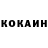 Кетамин VHQ Maxim Petryk