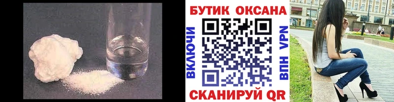 Бутират 99%  Макарьев 