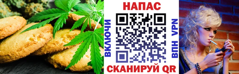 Canna-Cookies марихуана Макарьев