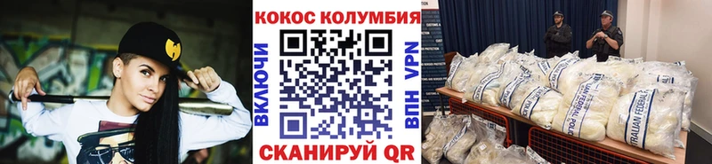 Cocaine 98% Макарьев