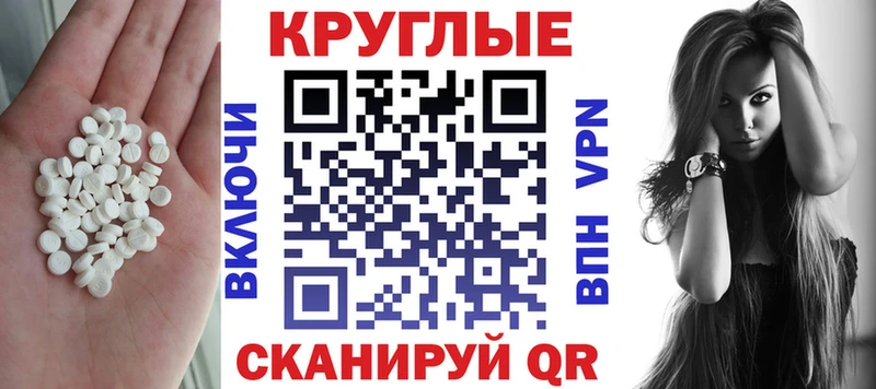 где купить наркоту Макарьев OMG рабочий сайт Ecstasy таблы