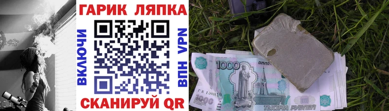 mega как зайти  Макарьев  Гашиш Premium 