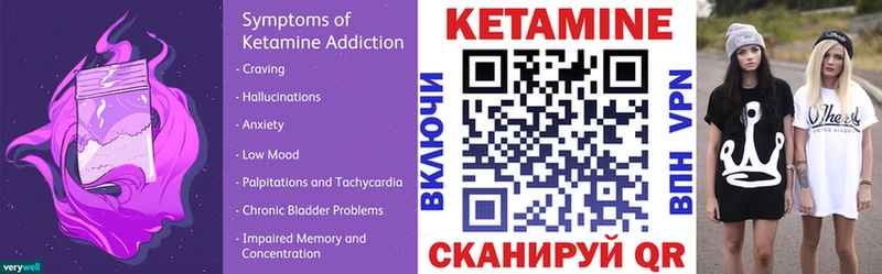 мориарти официальный сайт  Макарьев  Кетамин ketamine 