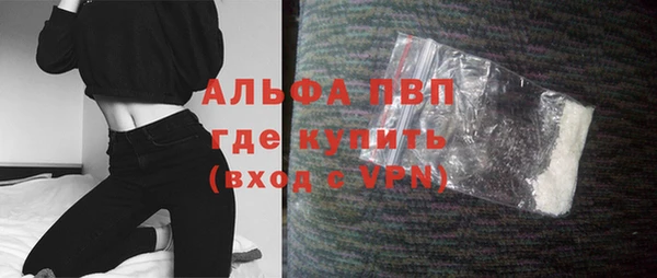 тгк Армянск