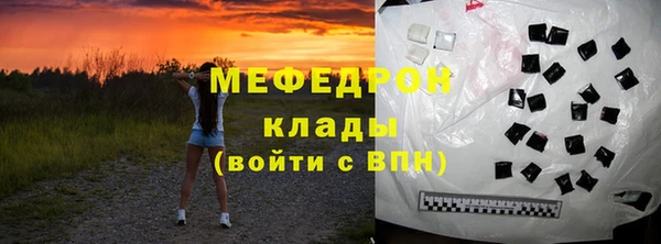 прущий лед Аркадак