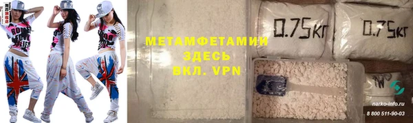 тгк Армянск