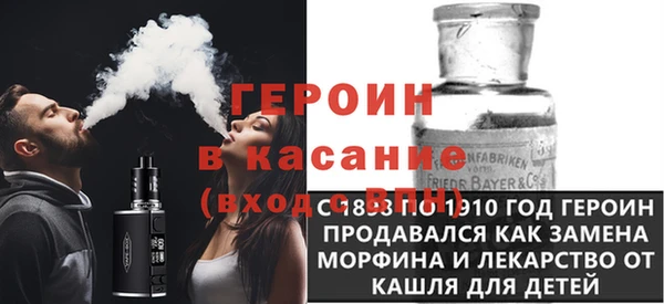 тгк Армянск