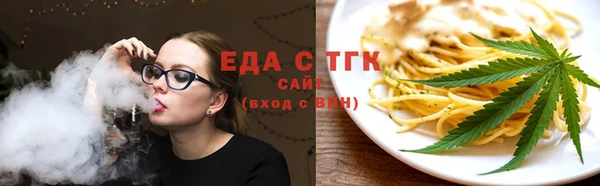 тгк Армянск
