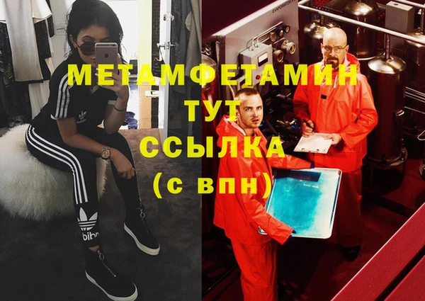 тгк Армянск