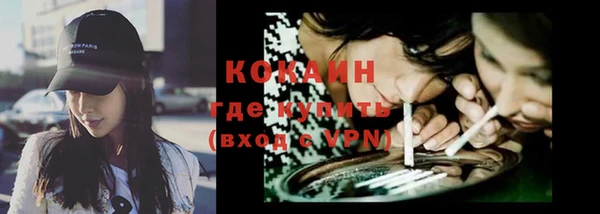 прущий лед Аркадак