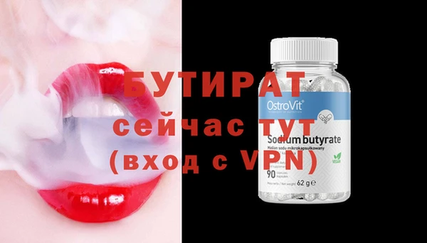 тгк Армянск