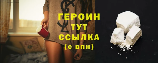тгк Армянск