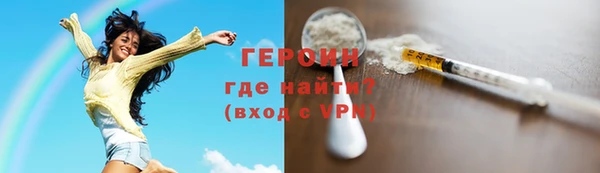 тгк Армянск