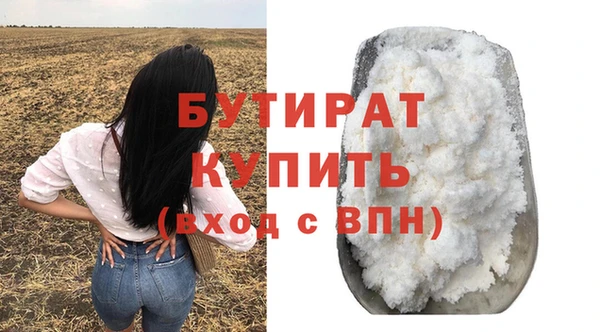 эйфоретик Арсеньев