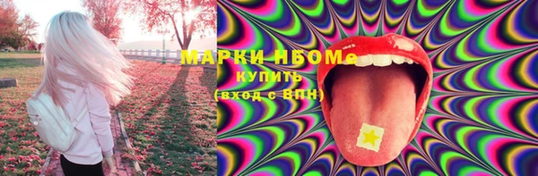 прущий лед Аркадак