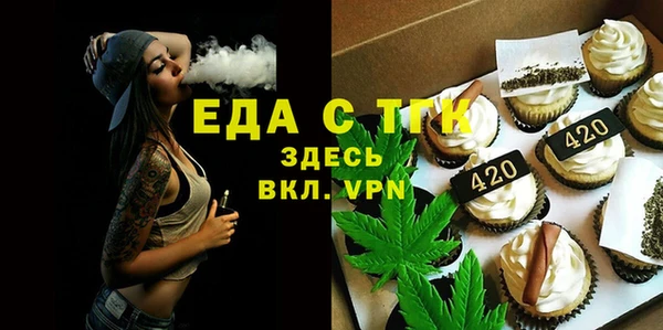 прущий лед Аркадак