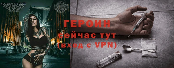 прущий лед Аркадак