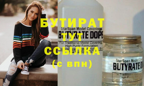 эйфоретик Арсеньев