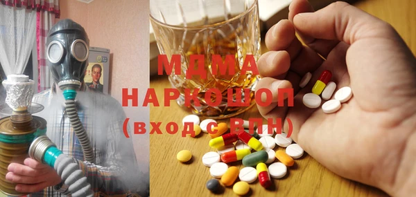 эйфоретик Арсеньев