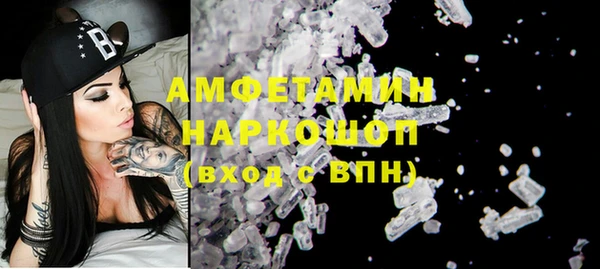 тгк Армянск