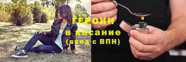 прущий лед Аркадак