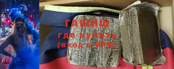 прущий лед Аркадак