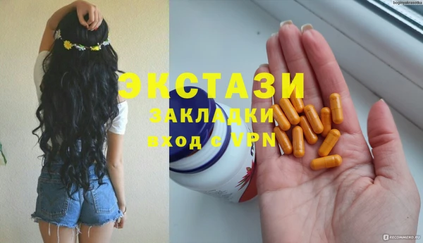 эйфоретик Арсеньев