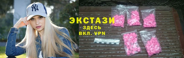прущий лед Аркадак