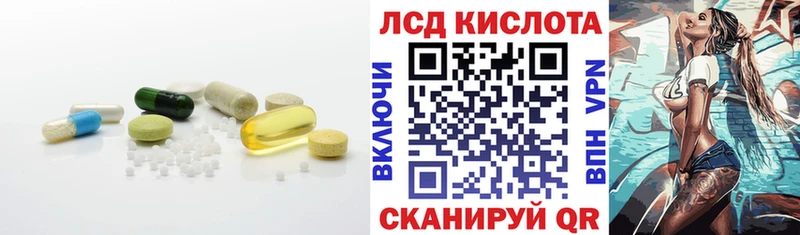 LSD-25 экстази кислота МЕГА маркетплейс Макарьев