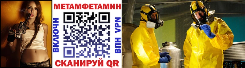 Метамфетамин винт  Макарьев 