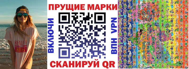 Марки NBOMe 1,8мг  мега ссылки  Макарьев 