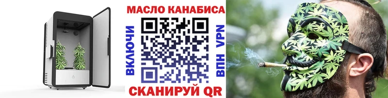 Дистиллят ТГК вейп с тгк  kraken ССЫЛКА  Макарьев 
